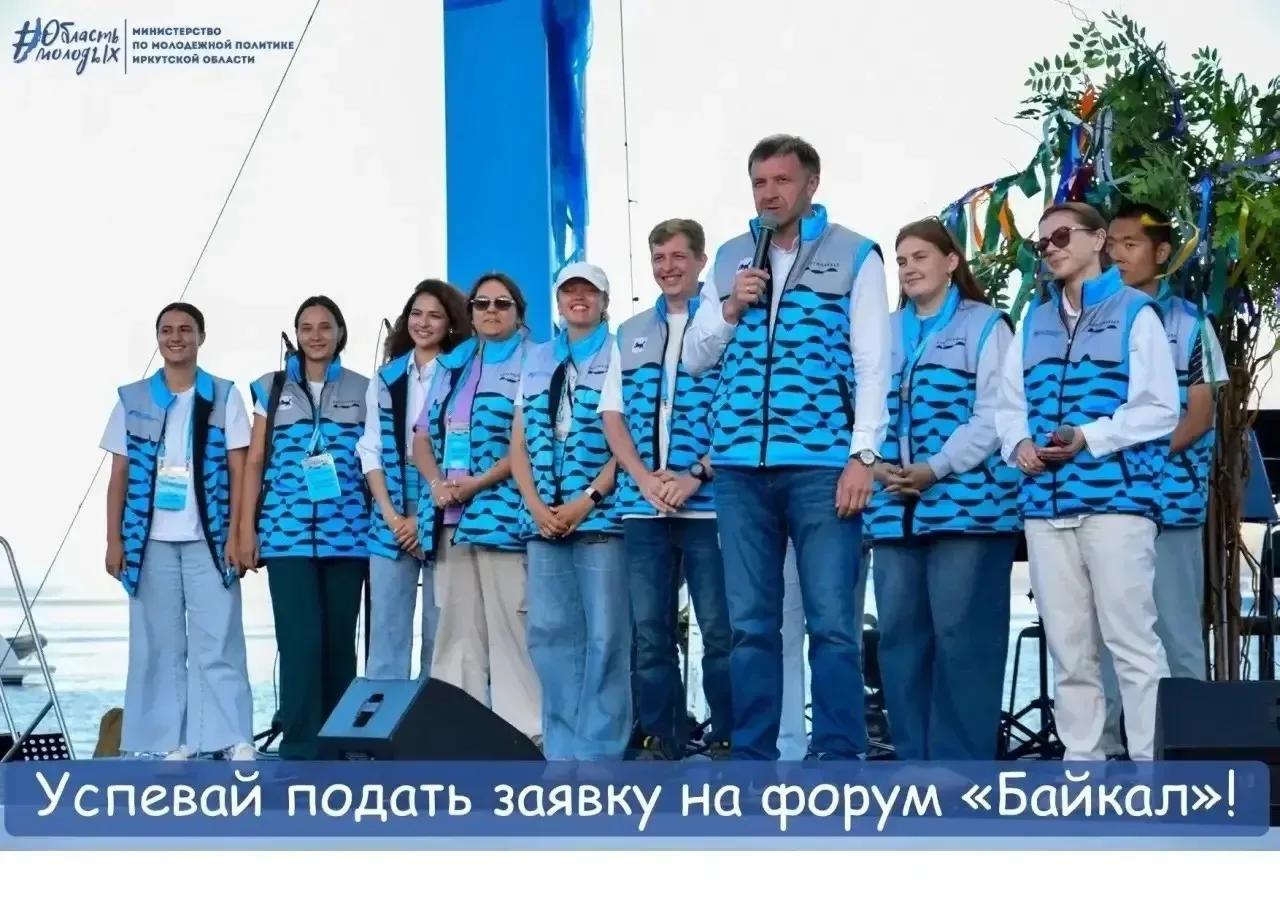 Уникальная возможность есть у нашей молодежи – стать участниками международного молодежного форума «