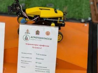 🔸✴️🔸В Пензенском ГАУ с размахом прошел День открытых дверей
