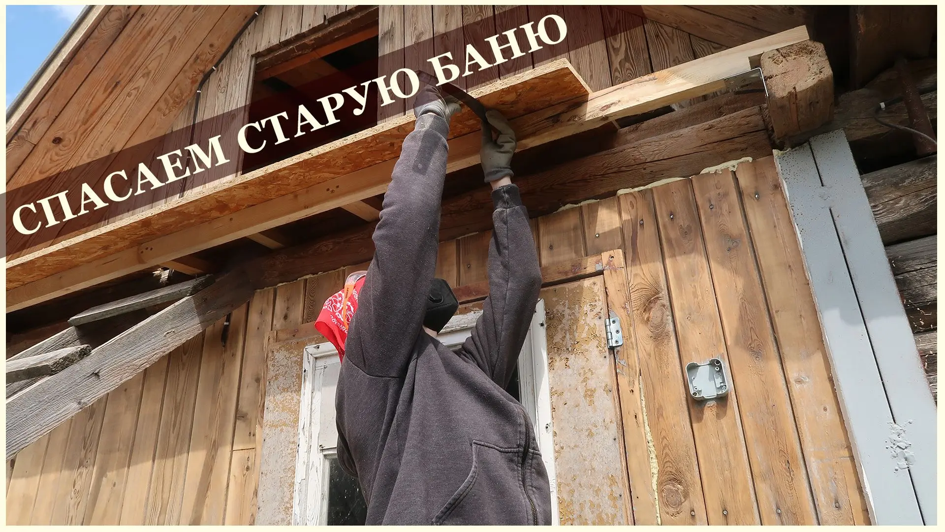 НОВОЕ ВИДЕО НА КАНАЛЕ)
https://youtu.be/DECo1rMNGt4