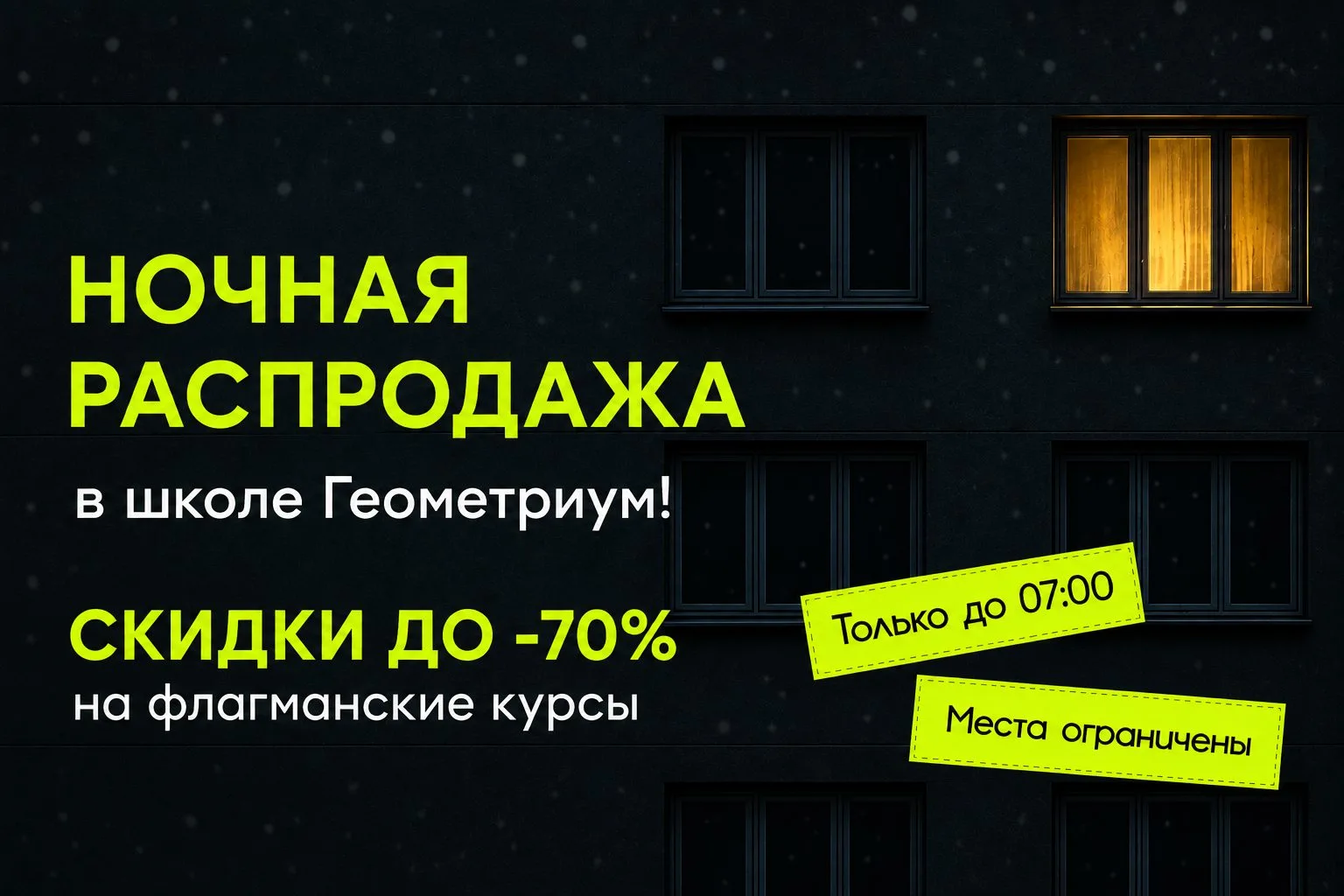 ПРОИЗОШЛО ПРЕСТУПЛЕНИЕ 🚨