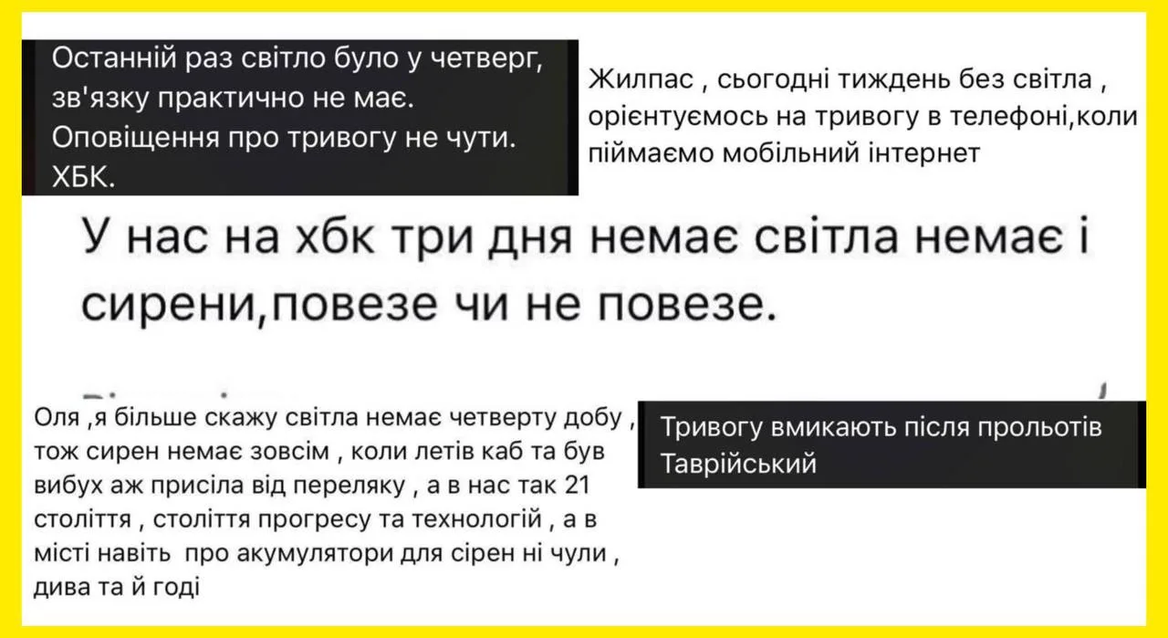 📍В Херсоне сирены молчат, а чиновники бездействуют