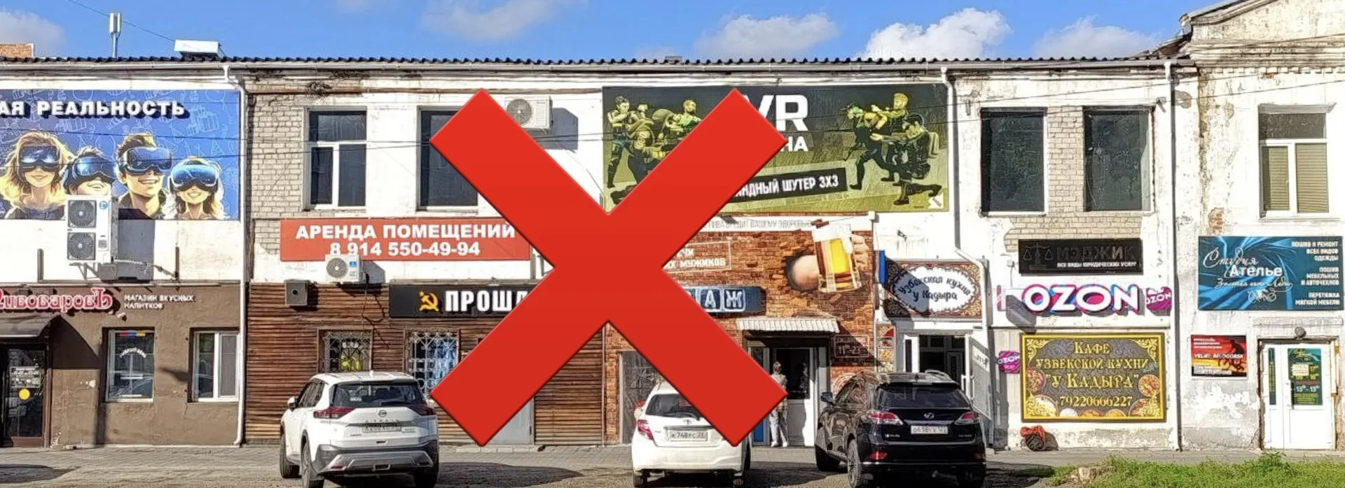 С 1 сентября в Белогорске вступает в силу дизайн-код города. Ранее сообщал, что разраба...