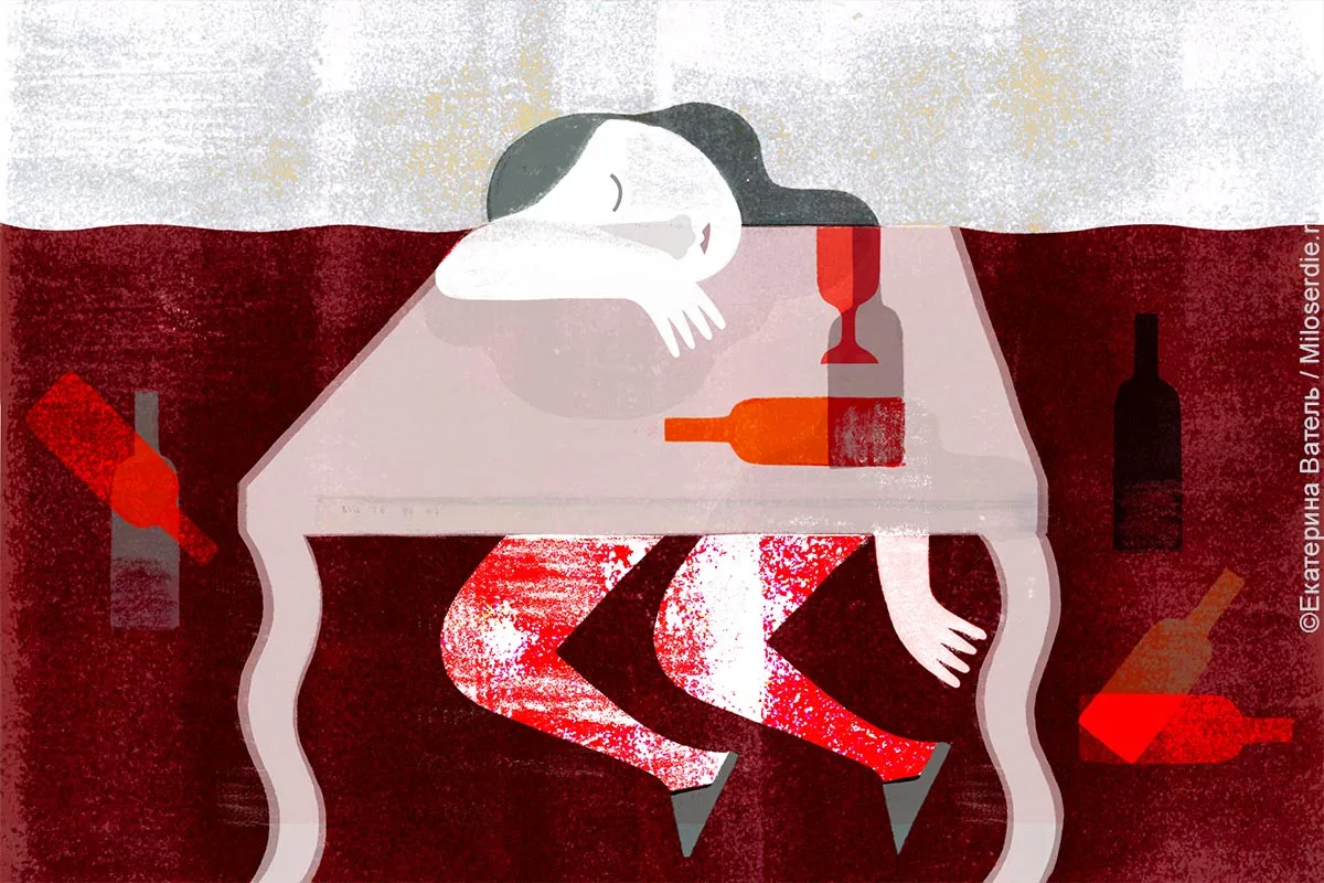 📖 Женщина пьет каждый день. У нее алкогольная зависимость?

«Мне на вечер нужно было три бутылки ви