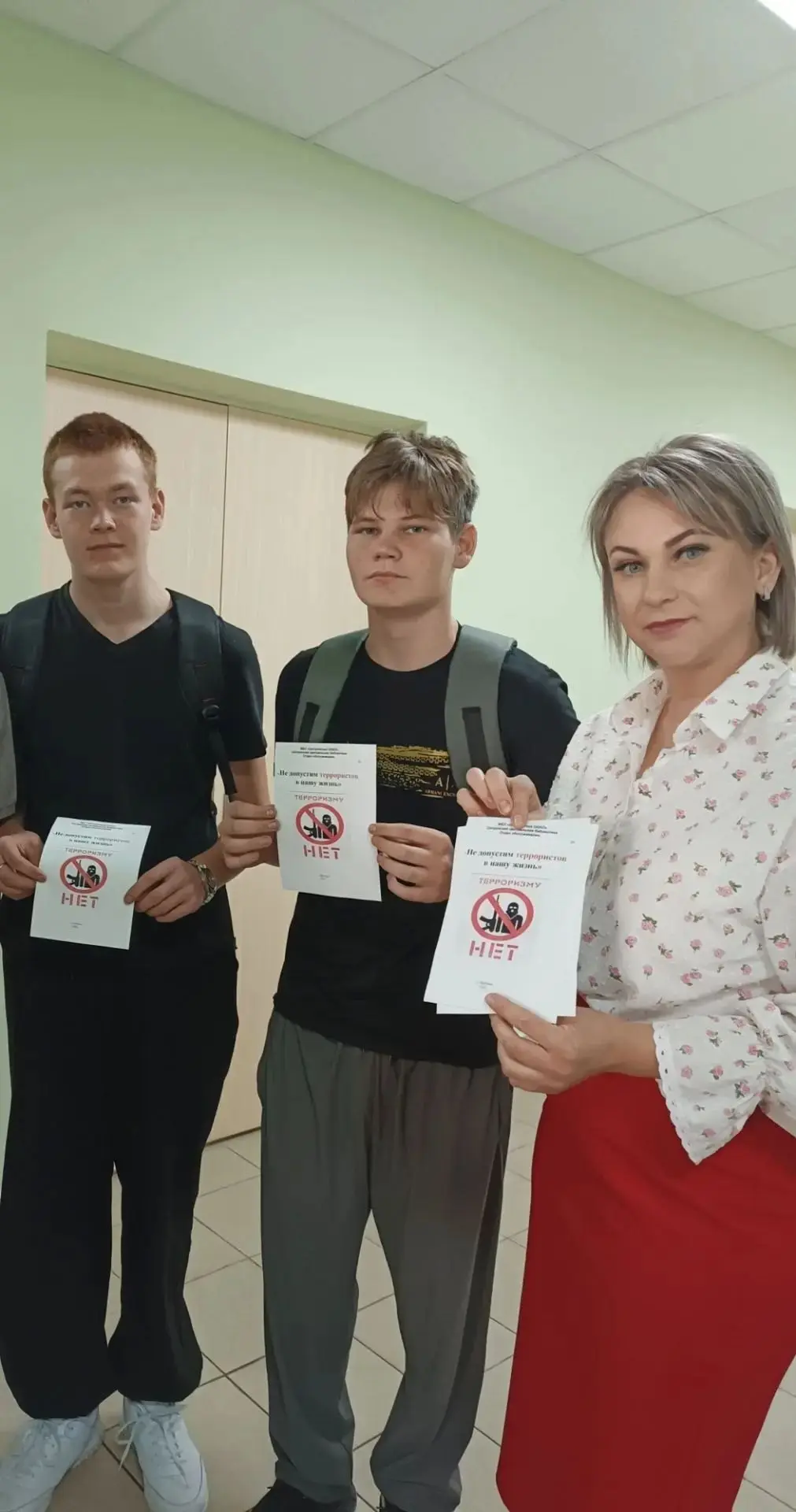 Акция «Терроризм и экстремизм против человечества»