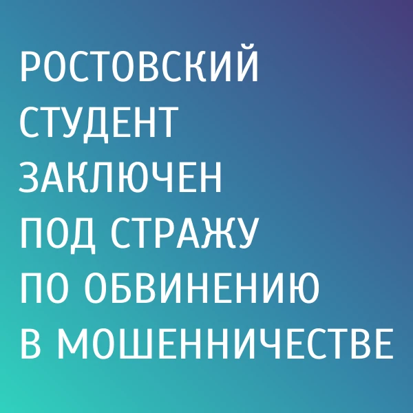 2 октября Брянский областной суд рассмотрел материал по апелляционной жалобе адвоката, ...