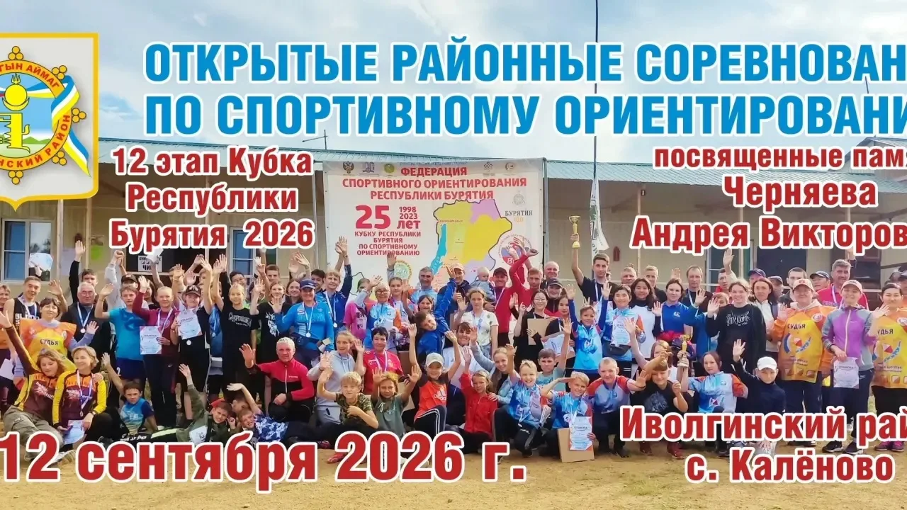 📍 Изменение локации!