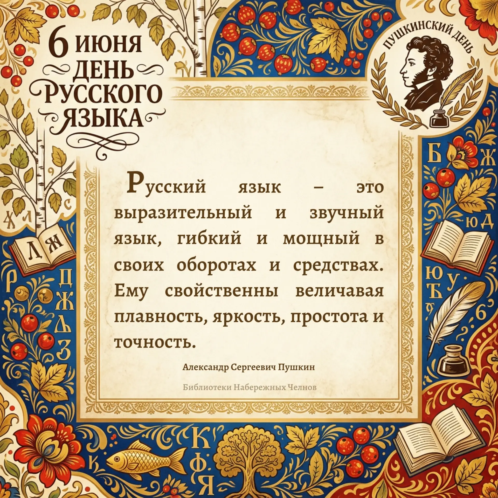 🖋ЗАВЕЩЕНО СЛОВОМ