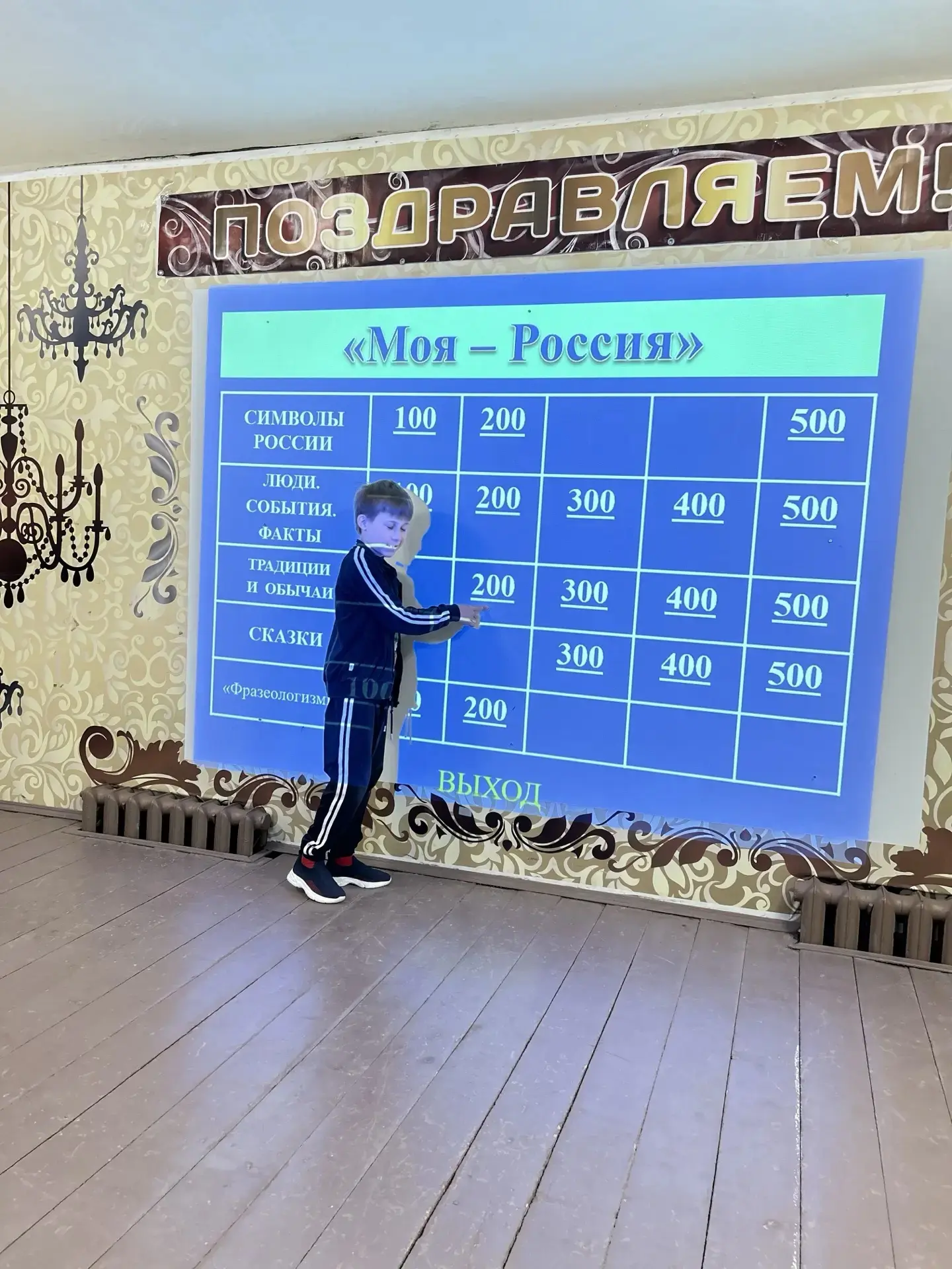 ✨ Приключения в лагере продолжаются! ✨

Сегодня у нас была настоящая битва умов — игра «Моя Россия»!