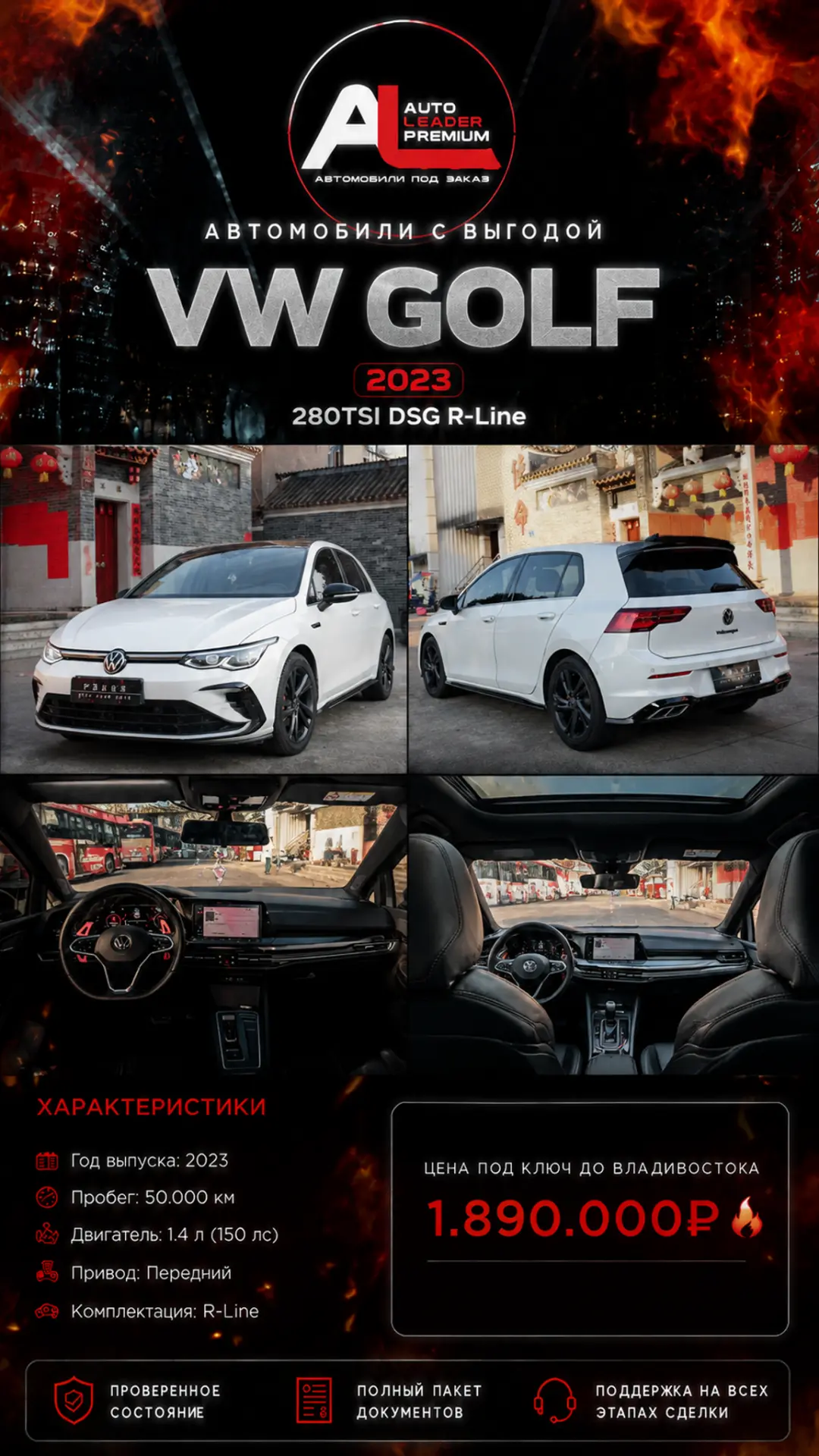 АВТОМОБИЛЬ В НАЛИЧИИ ✅