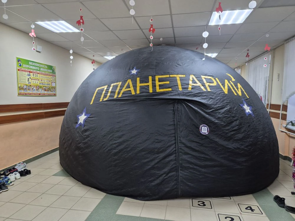 🌎🌎 ПЛАНЕТАРИЙ🌏🌏🌏    

15.01.2026 года  к нам в очередной раз приехал планетарий!

Мобильный пла