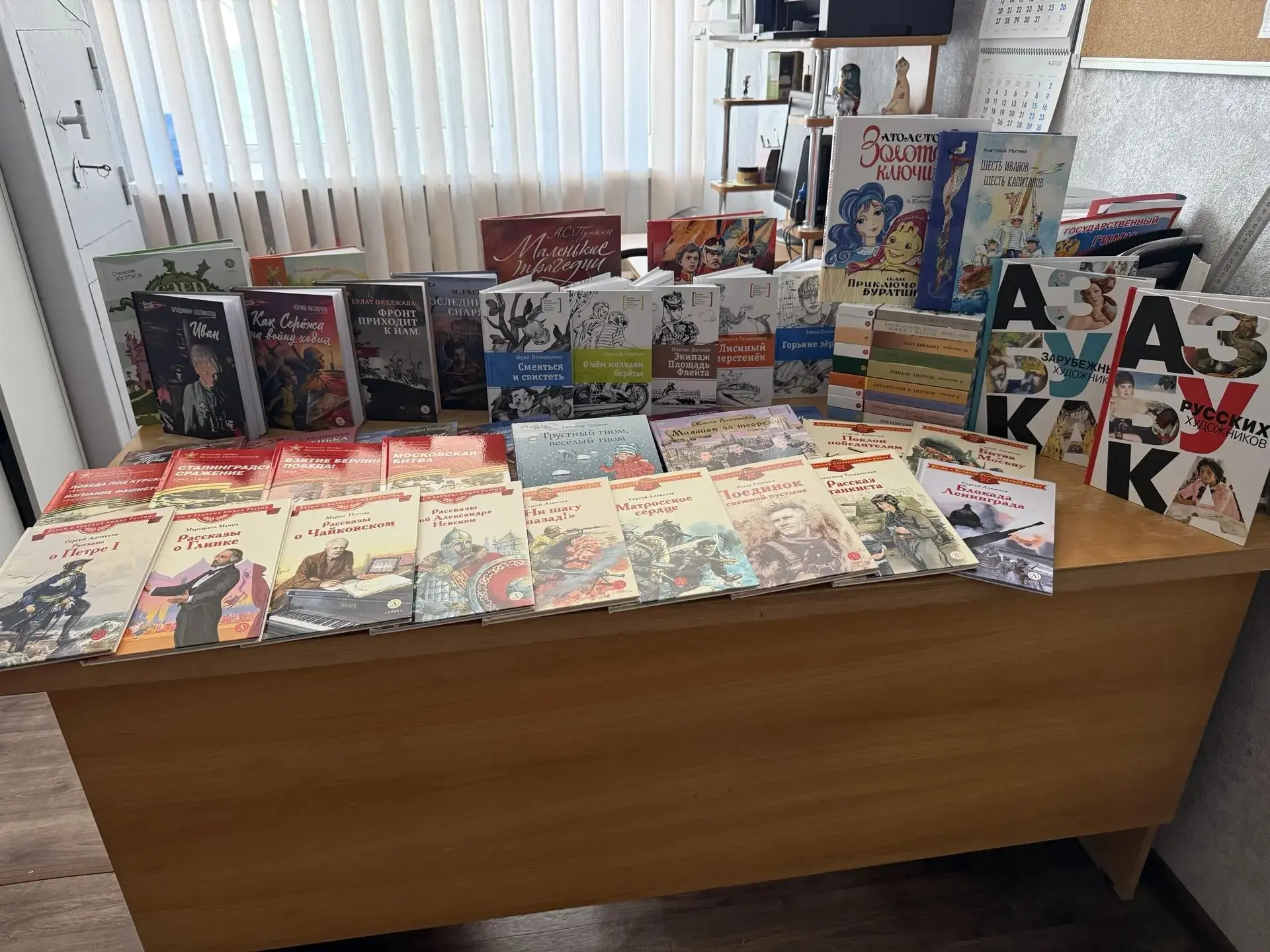 :

🎉📚 У нас отличные новости! Книжная полка Первых пополняется! 
Наше первичное отделение Движения