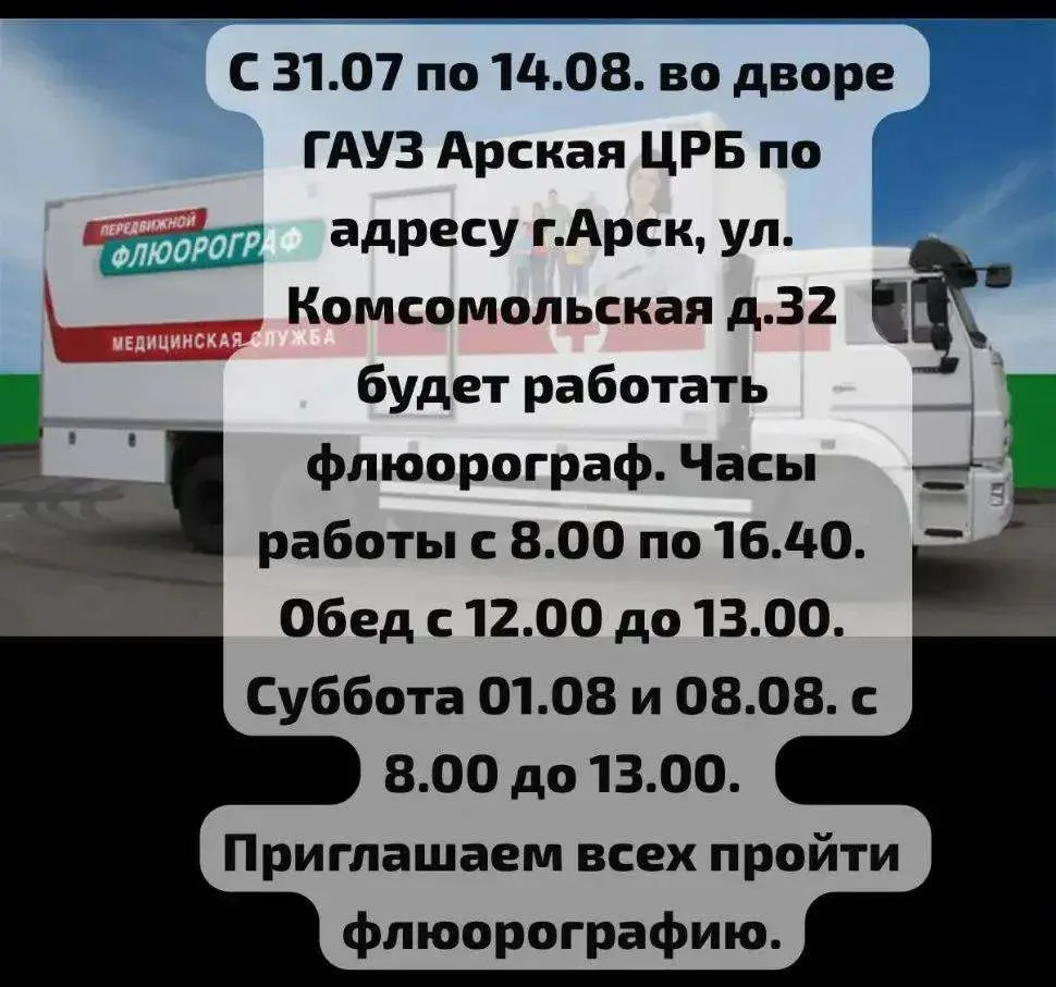 ВНИМАНИЕ!!!