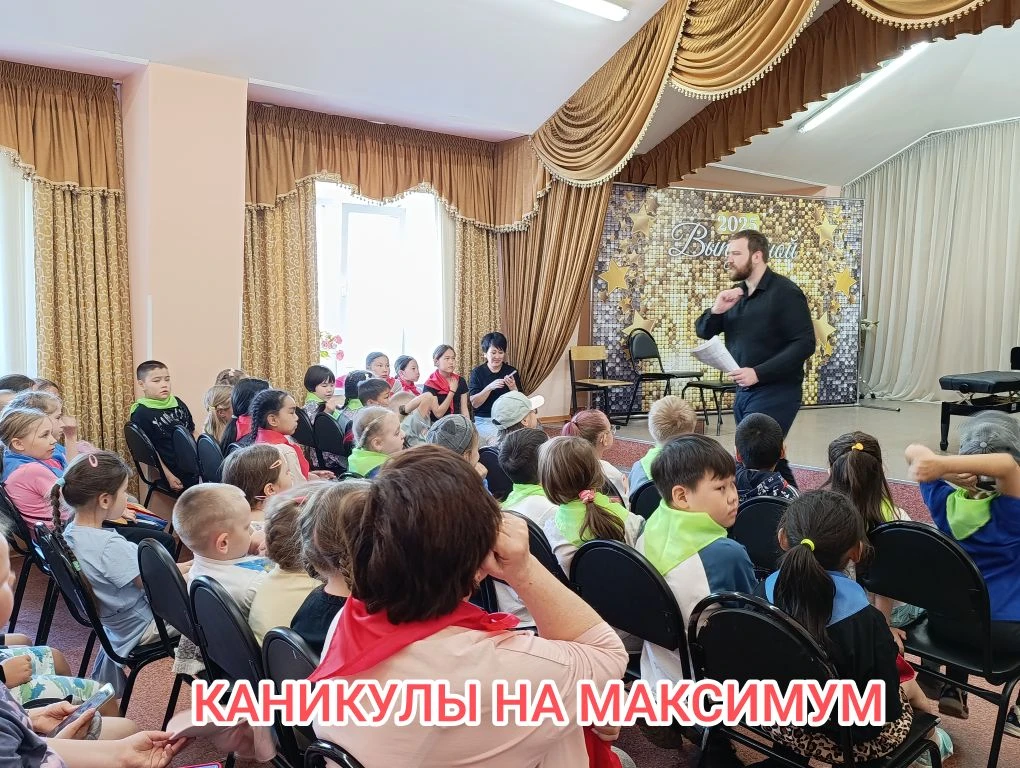🌞Как звучит настоящее лето? У нас — громко и весело! 🎶
Сегодня мы принимали гостей из летней смены
