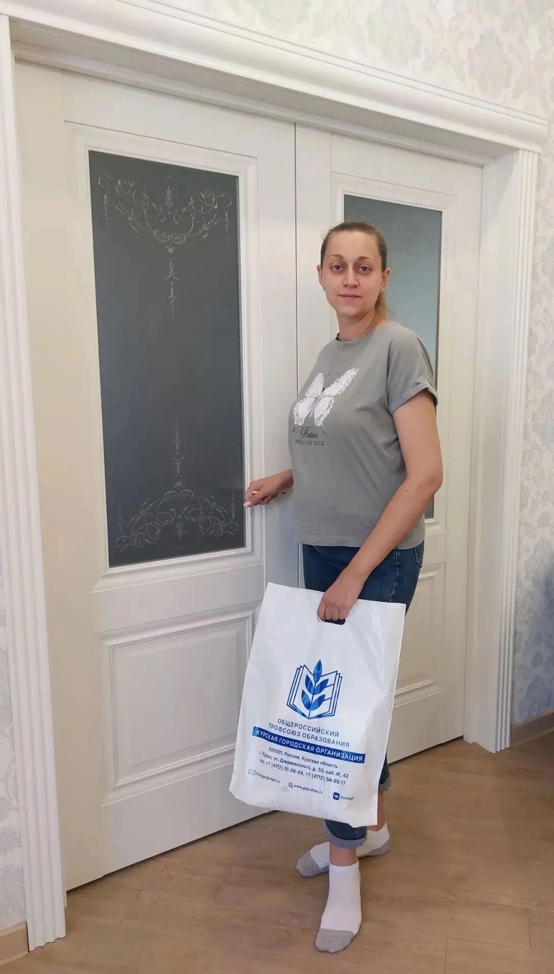 НАШИ ДЕТИ- БУДУЩЕЕ ПРОФСОЮЗА

С 2022 года Курским Горкомом Профсоюза  реализуется проект "Наши дети-