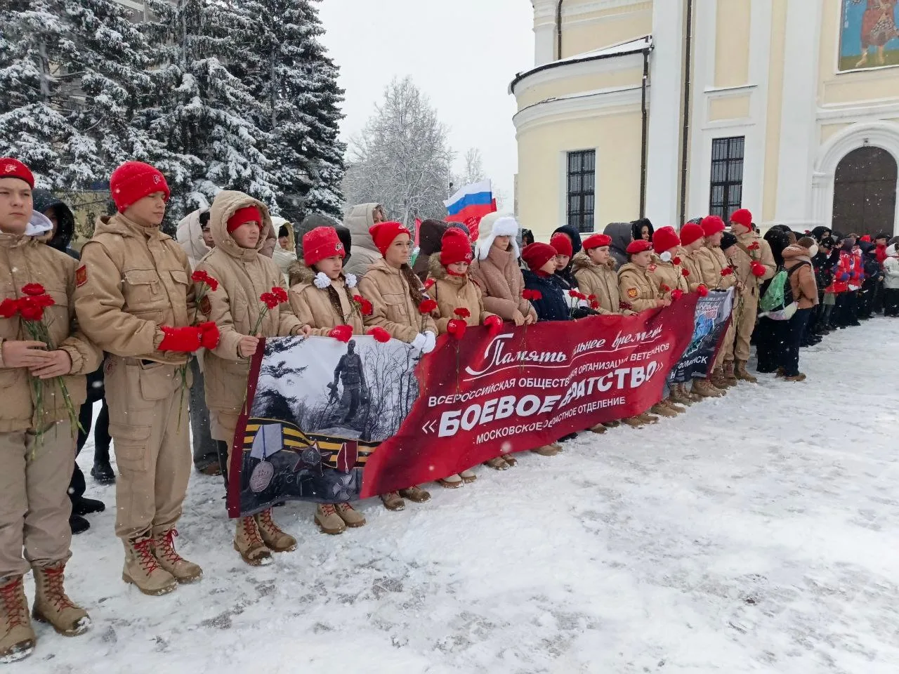 У Вечного огня в Наро-Фоминске прошло возложение цветов в честь Дня освобождения города от немецко-ф