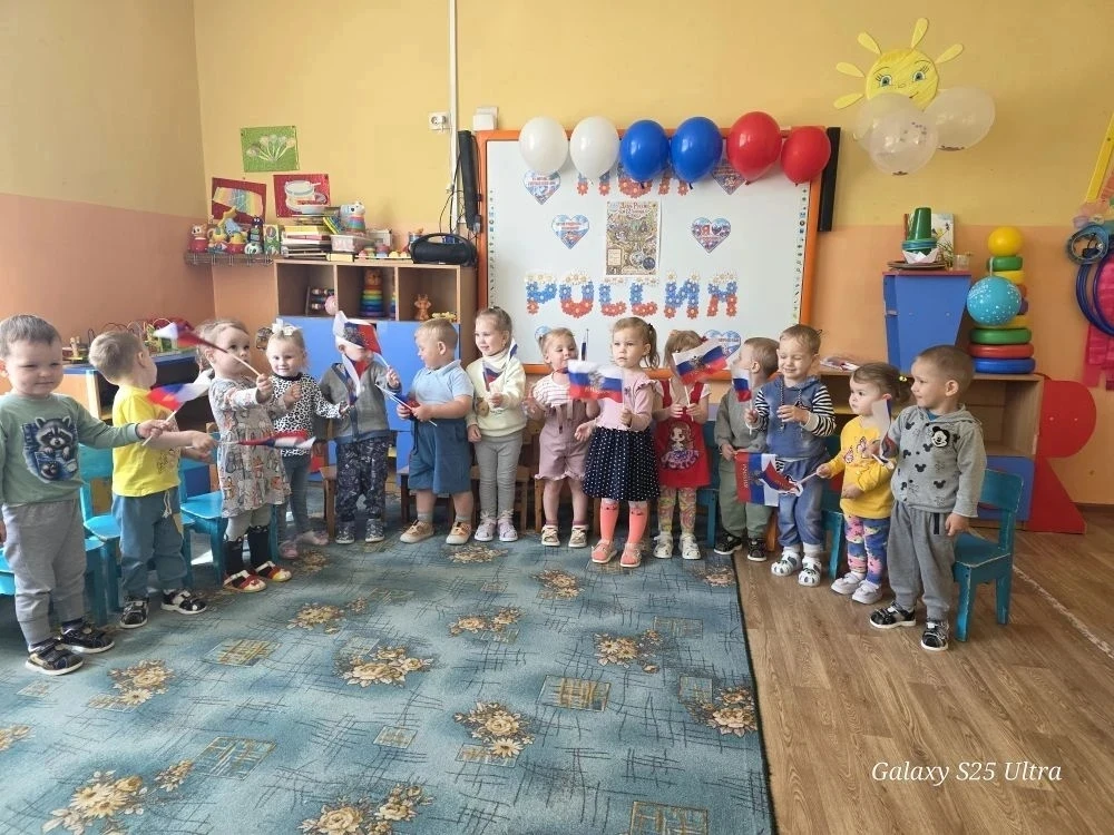 С Днём России! Самой красивой, большой и любимой. 🇷🇺❤️