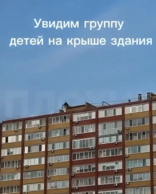 😱Тюменские подростки чуть не разбились, спускаясь с крыши по газовой трубе