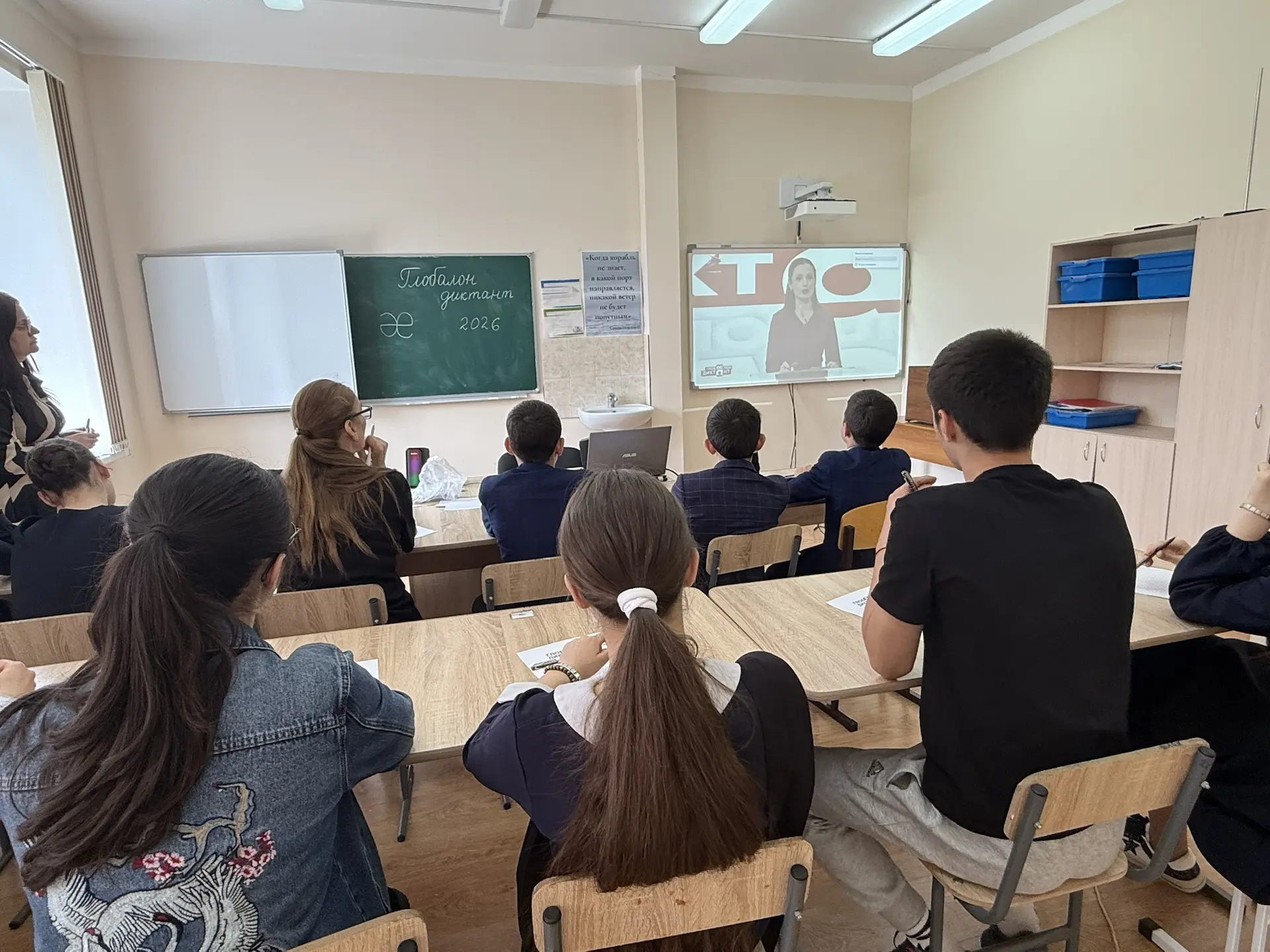 Сегодня Глобальный диктант по осетинскому языку!