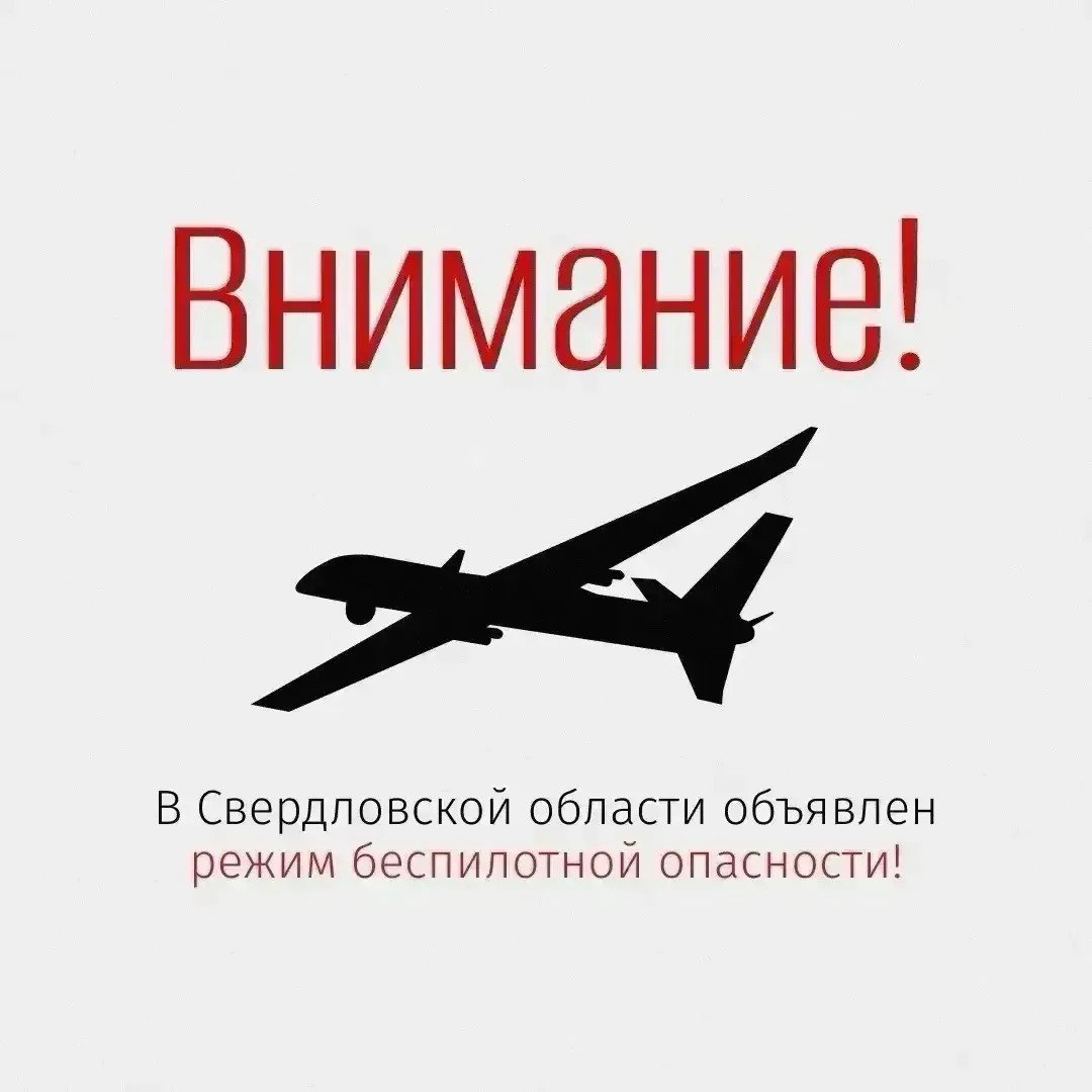 ❗Внимание!