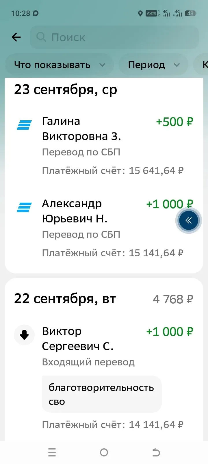 Добрые люди, спасибо вам огромное за вашу помощь!