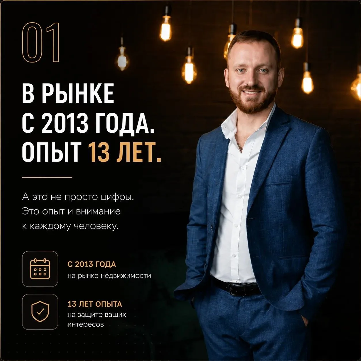 👋 Добро пожаловать!