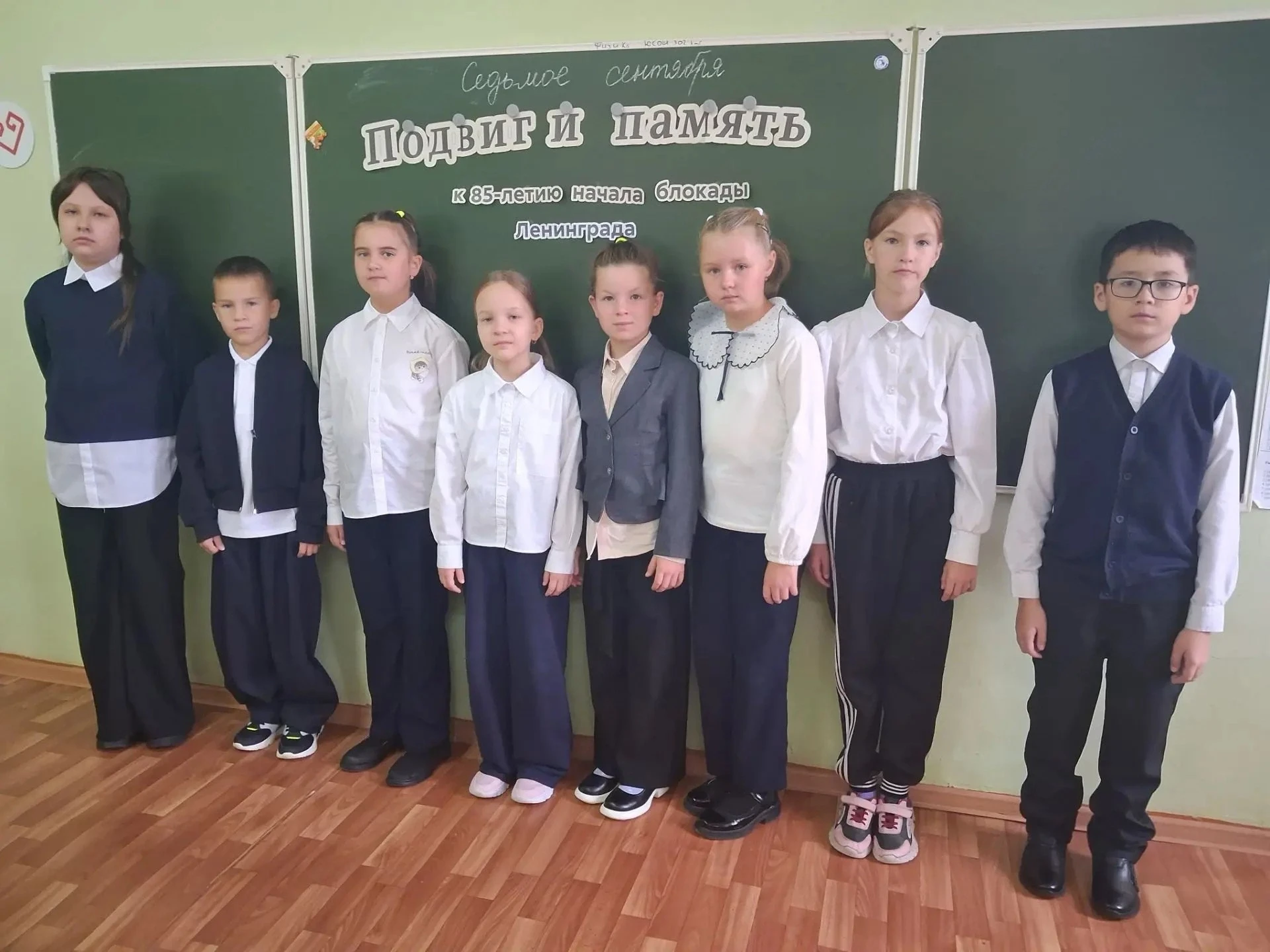 #Разговоры_о_важном
