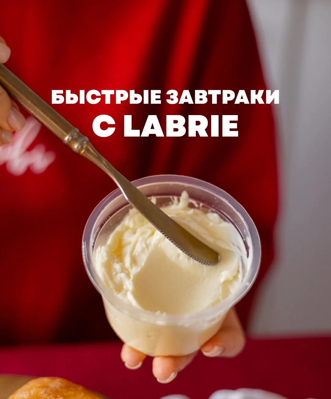 ИДЕИ БЫСТРЫХ ЗАВТРАКОВ 🥞