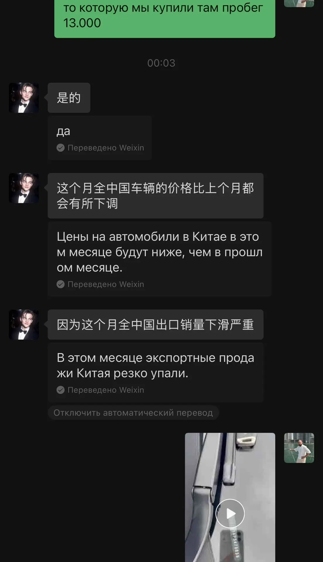 Будем надеется 🤞🤞🤞