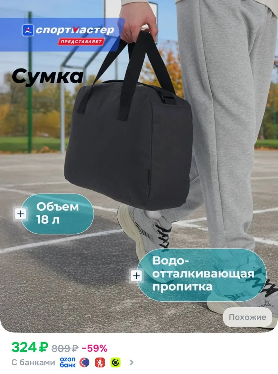 https://ozon.ru/t/MnkeJDI