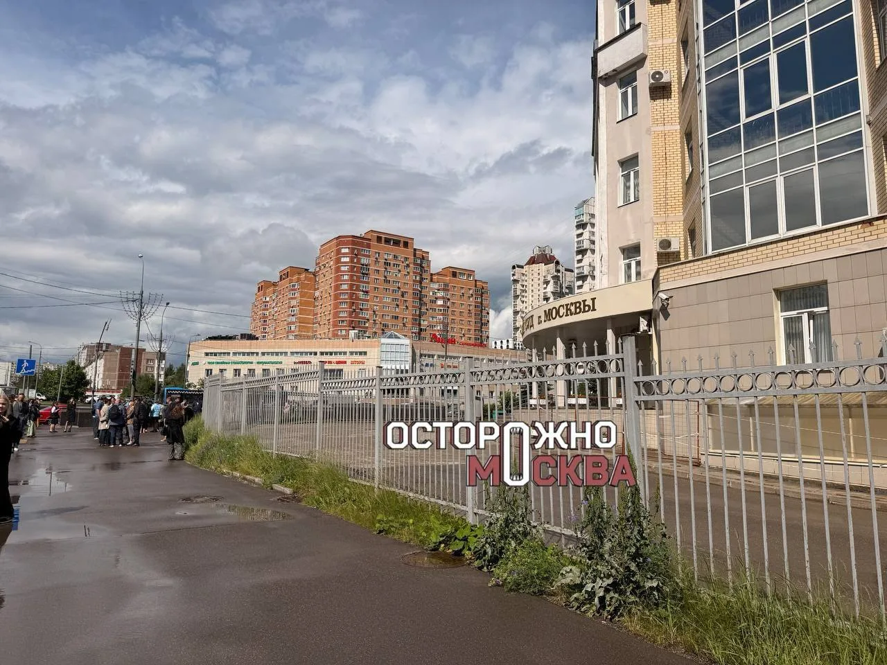 Волна эвакуаций в госучреждениях Москвы из-за анонимных угроз: посетителей Зеленоградск...