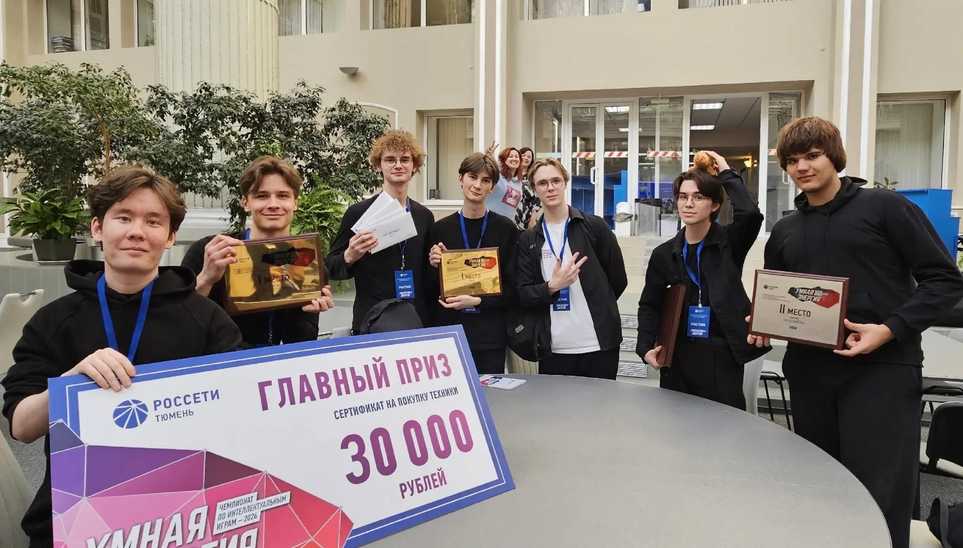 16 мая состоялся региональный Чемпионат по интеллектуальным играм «Умная энергия-2026» от компании «