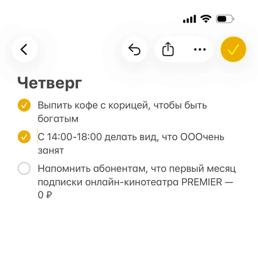 Увидели заметки нашего ЭСЭМЭМщика… решили поделиться 😏