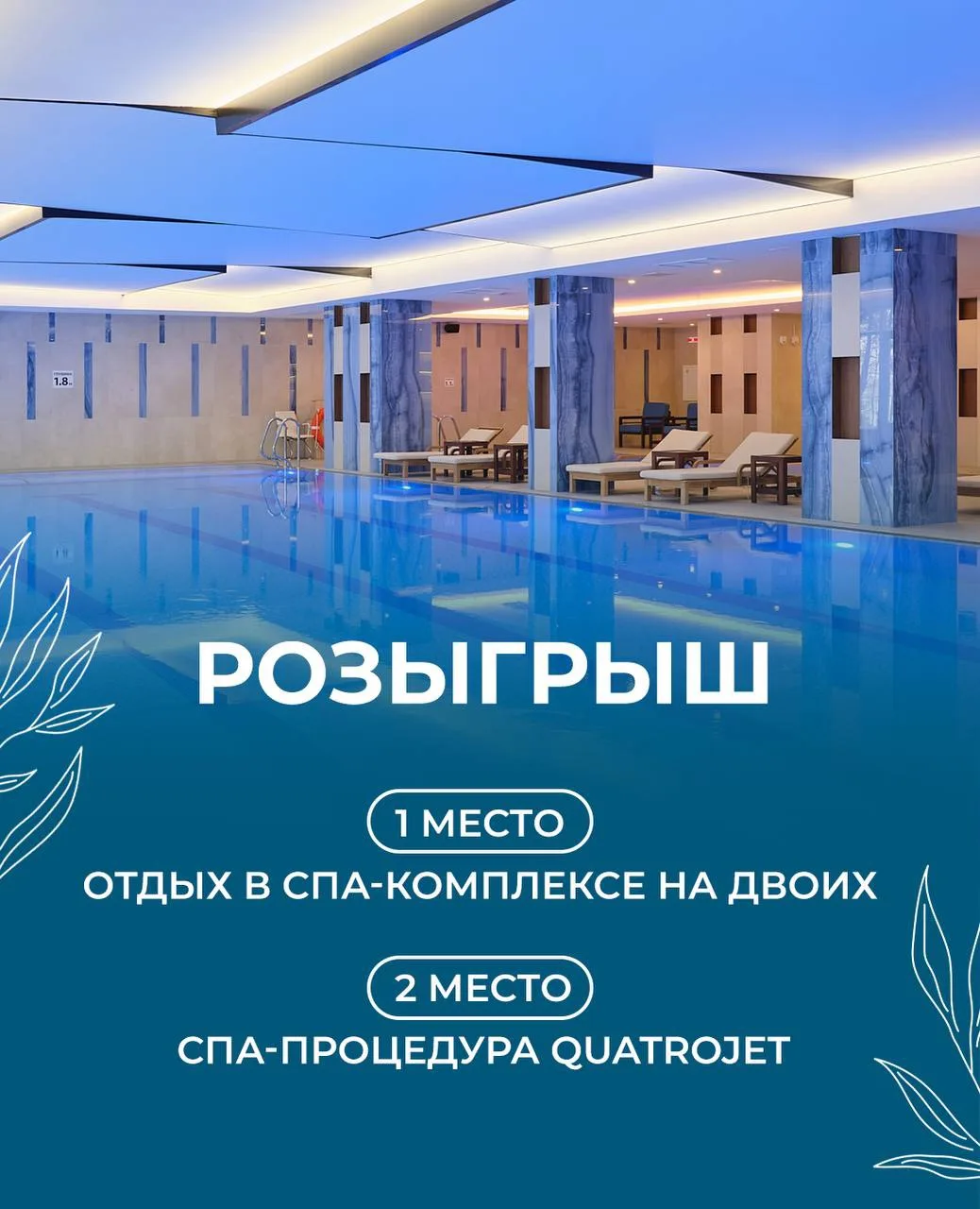 Новый канал — новые призы!