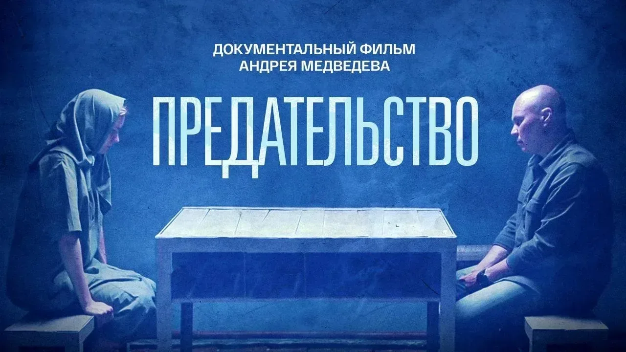 Современная война  ведётся не только на полях сражений, но и в умах молодёжи. Ложные об...