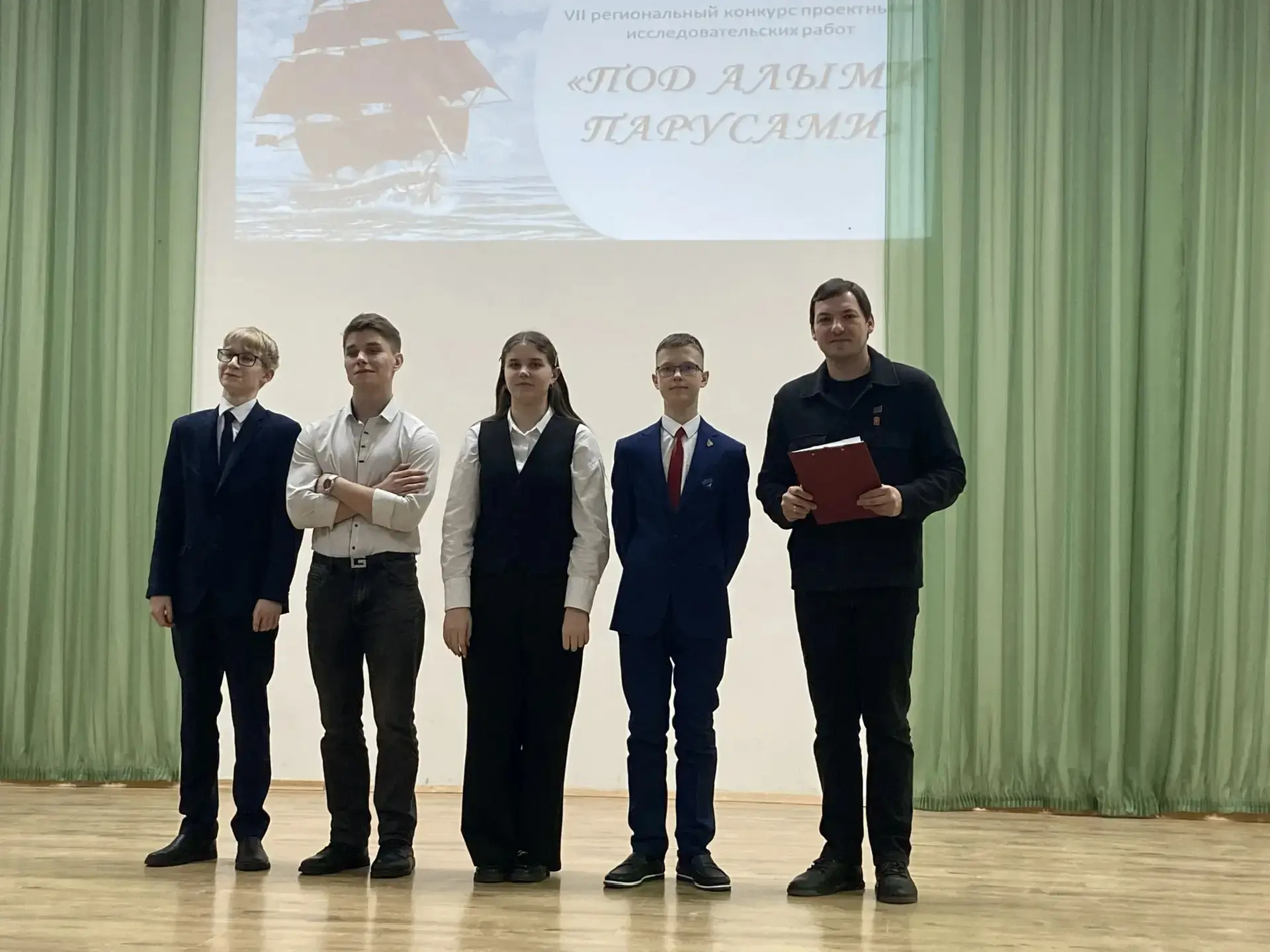Поздравляем призеров VII регионального конкурса проектных и исследовательских работ "Под алыми парус