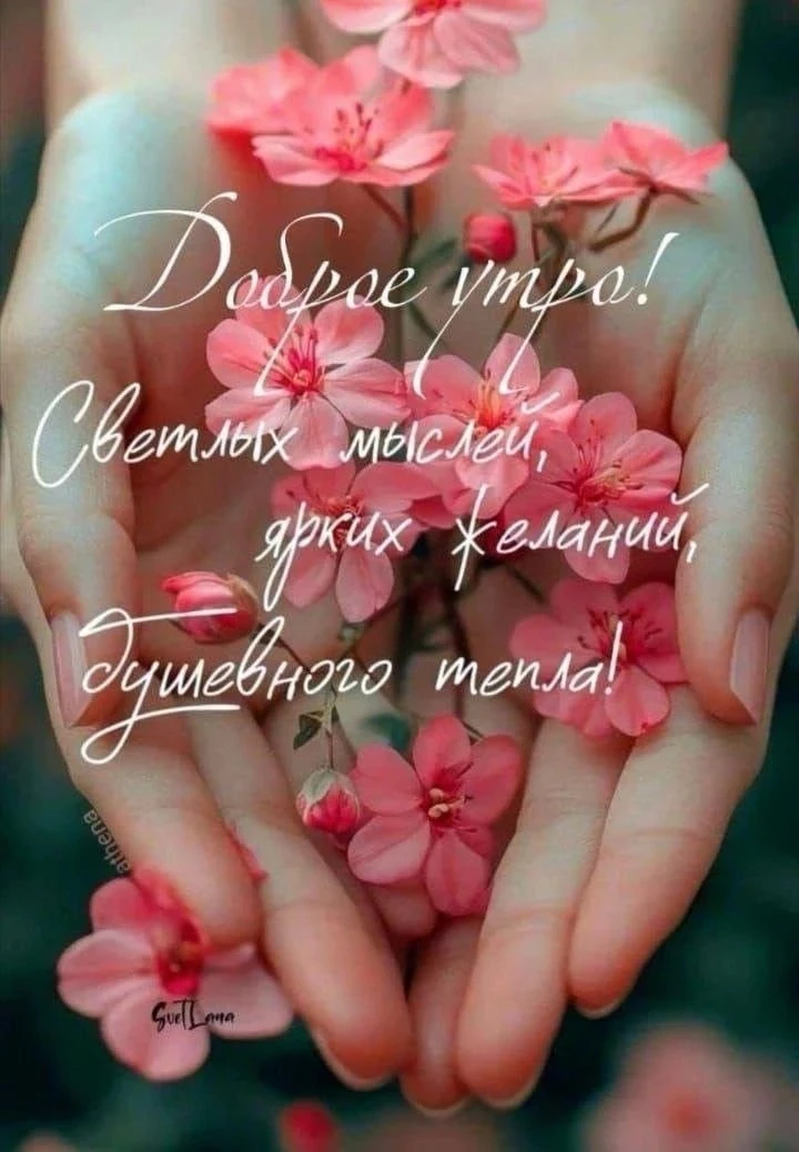 Вам не сложно мне приятно😉