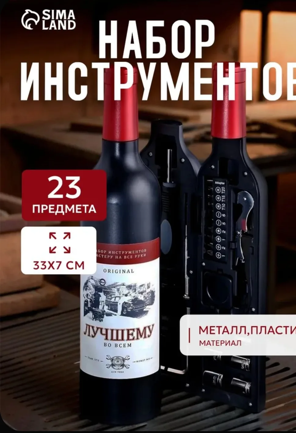 Что подарить автомобилисту, который «уже всё имеет»? 🤔