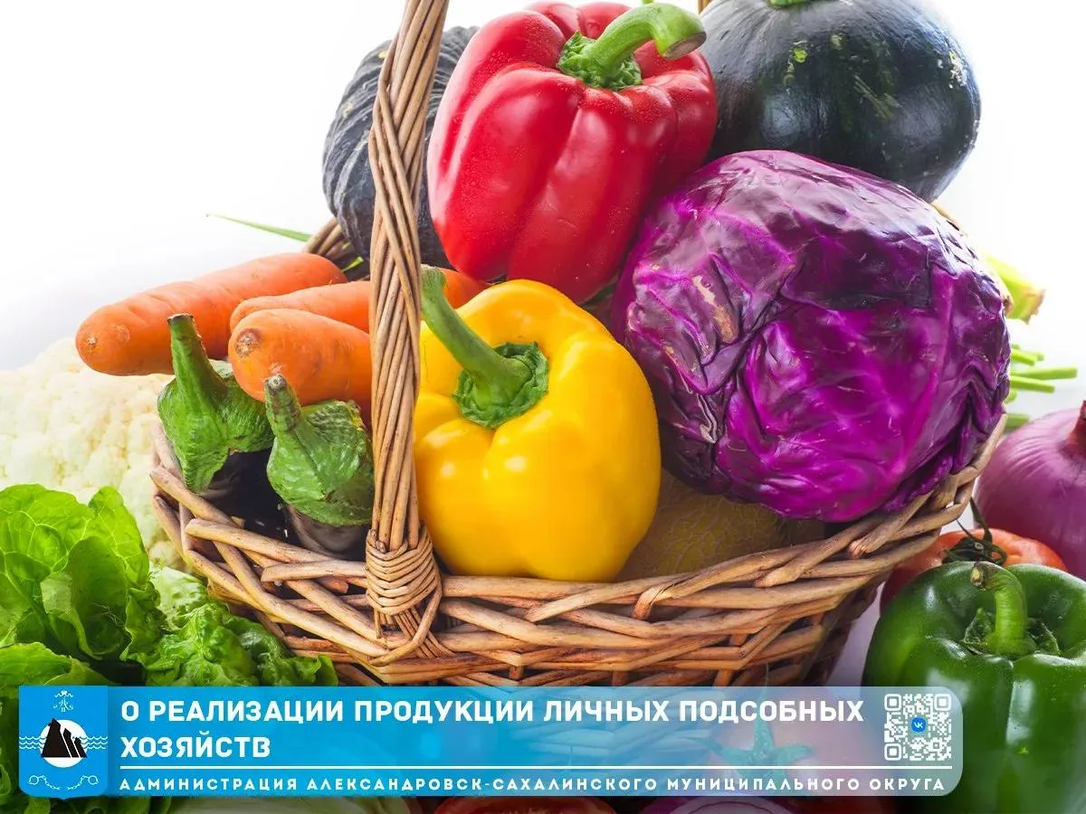 Александровским садоводам и огородникам напоминают о местах для продажи собственной сел...