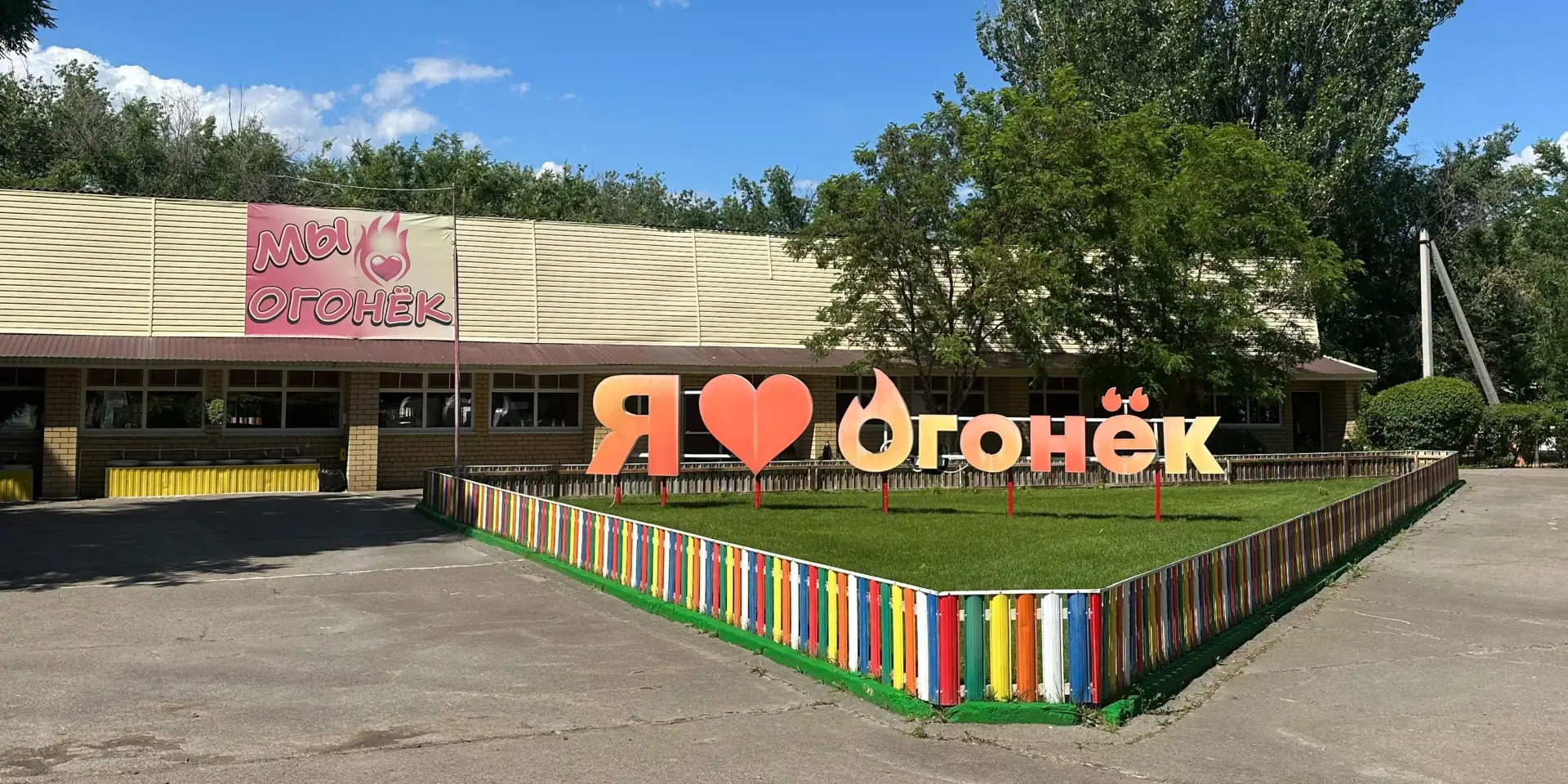 🏸 В преддверии летней оздоровительной кампании 2026 года стартует масштабный проект – Всероссийский