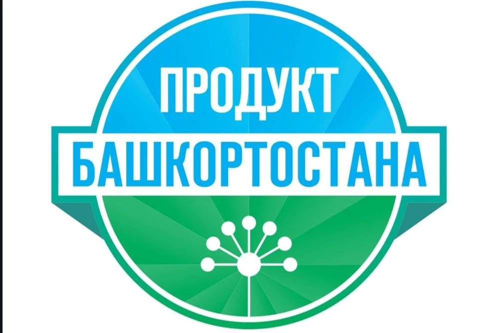 Также мы получили диплом участника проекта "Продукт Башкортостана" от Министерства Торг...