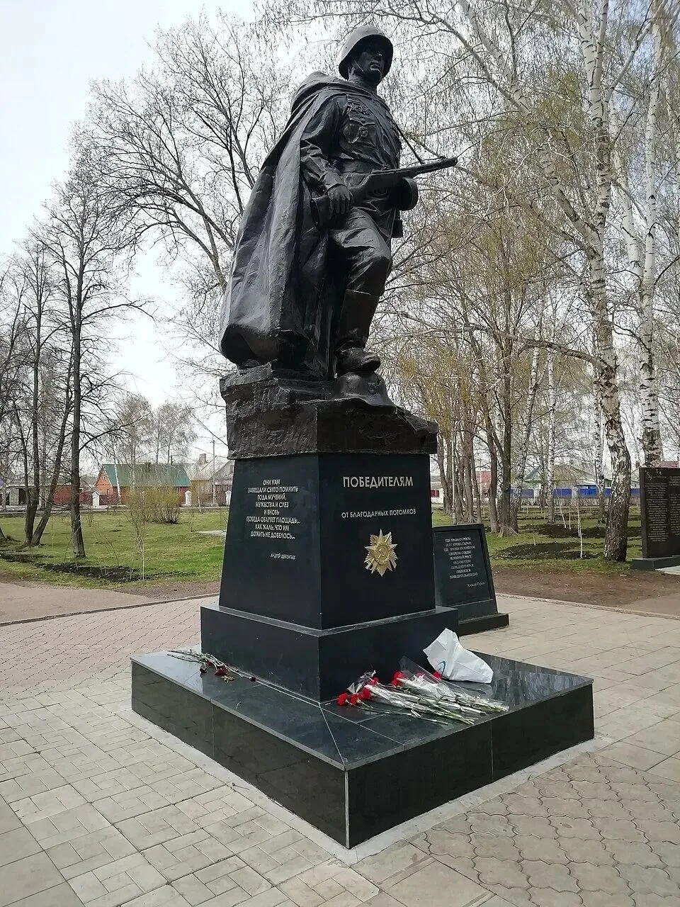 🕯 13 июня 2017 года в Ишимбае открыли памятник Советскому солдату в Парке Победы 
 
Ровно девять ле
