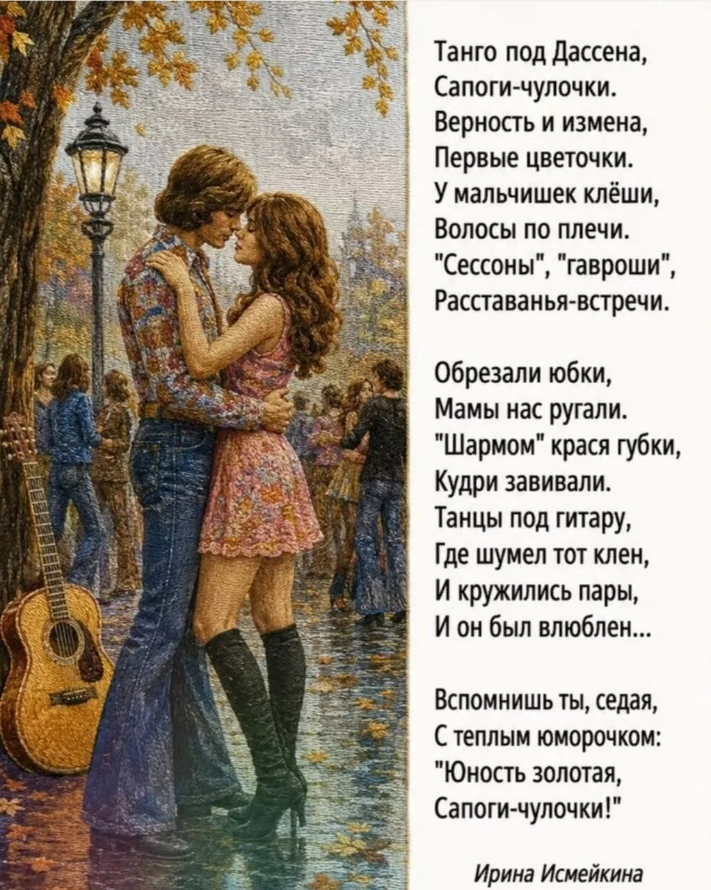 ❤️Взрослые девочки в Макс / чат в Макс