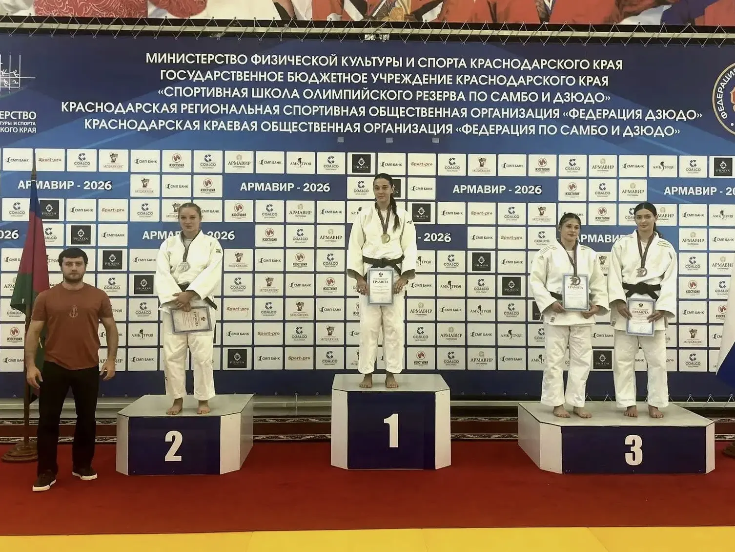 🏆 Итоги Первенства Краснодарского края по дзюдо среди юниоров и юниорок до 21 года