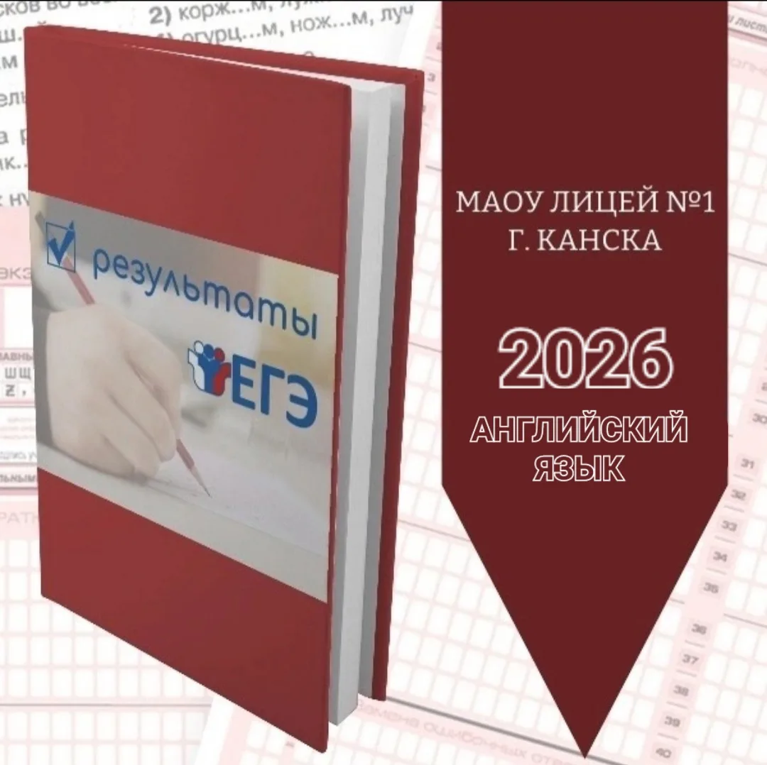 📈ЕГЭ. АНГЛИЙСКИЙ ЯЗЫК.

🇬🇧Стали известны результаты по иностранным языкам. Английский язык в Крас