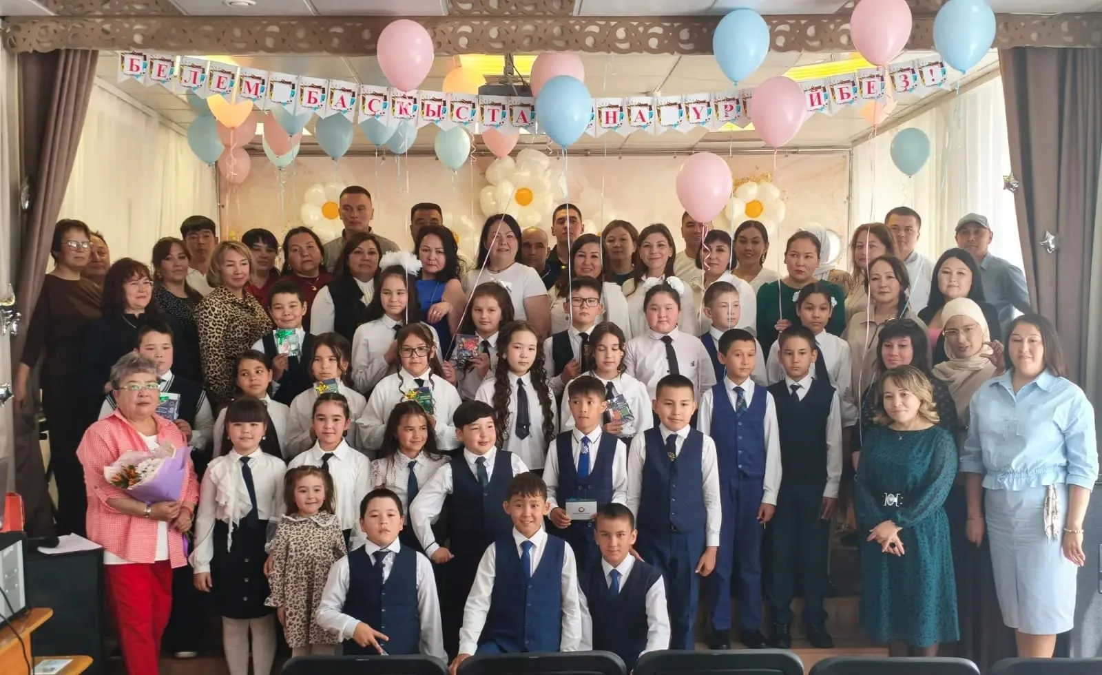 ✨ 2025-2026 уҡыу йылы ла тамамланды...