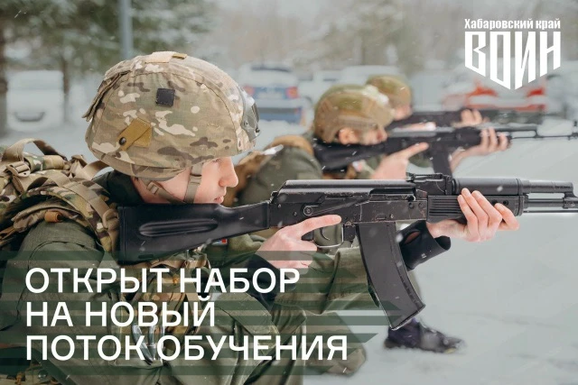 ❗️Наступил новый учебный год, а это значит, что мы открываем новый набор курсантов на с...