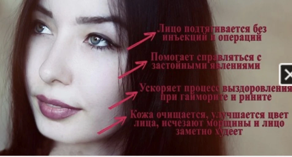 До конца месяца действует скидка 50% на массаж  «лифтинг+буккальный»