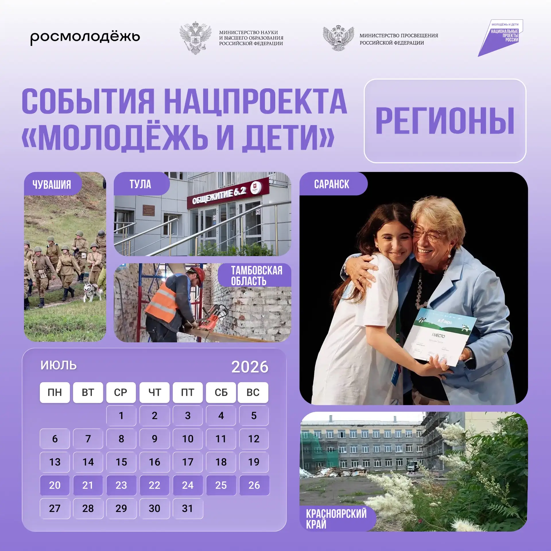 ⚡️ Подводим итоги прошедшей недели!

Читай, чтобы быть в курсе последних новостей!

✅ В деревне Хобо
