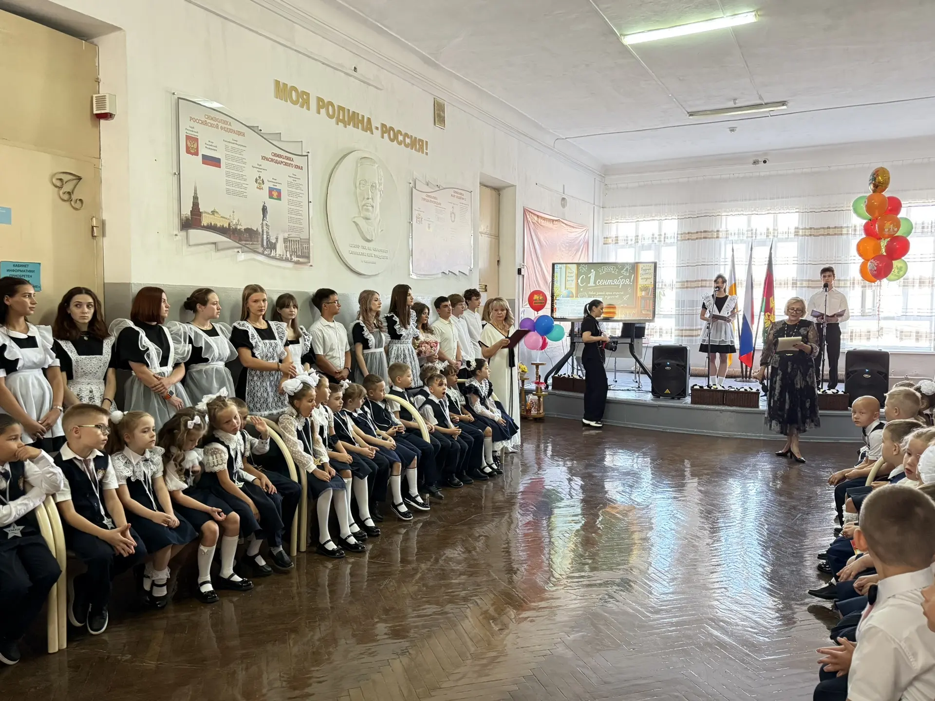 🎉Сегодня праздник наших первоклашек!