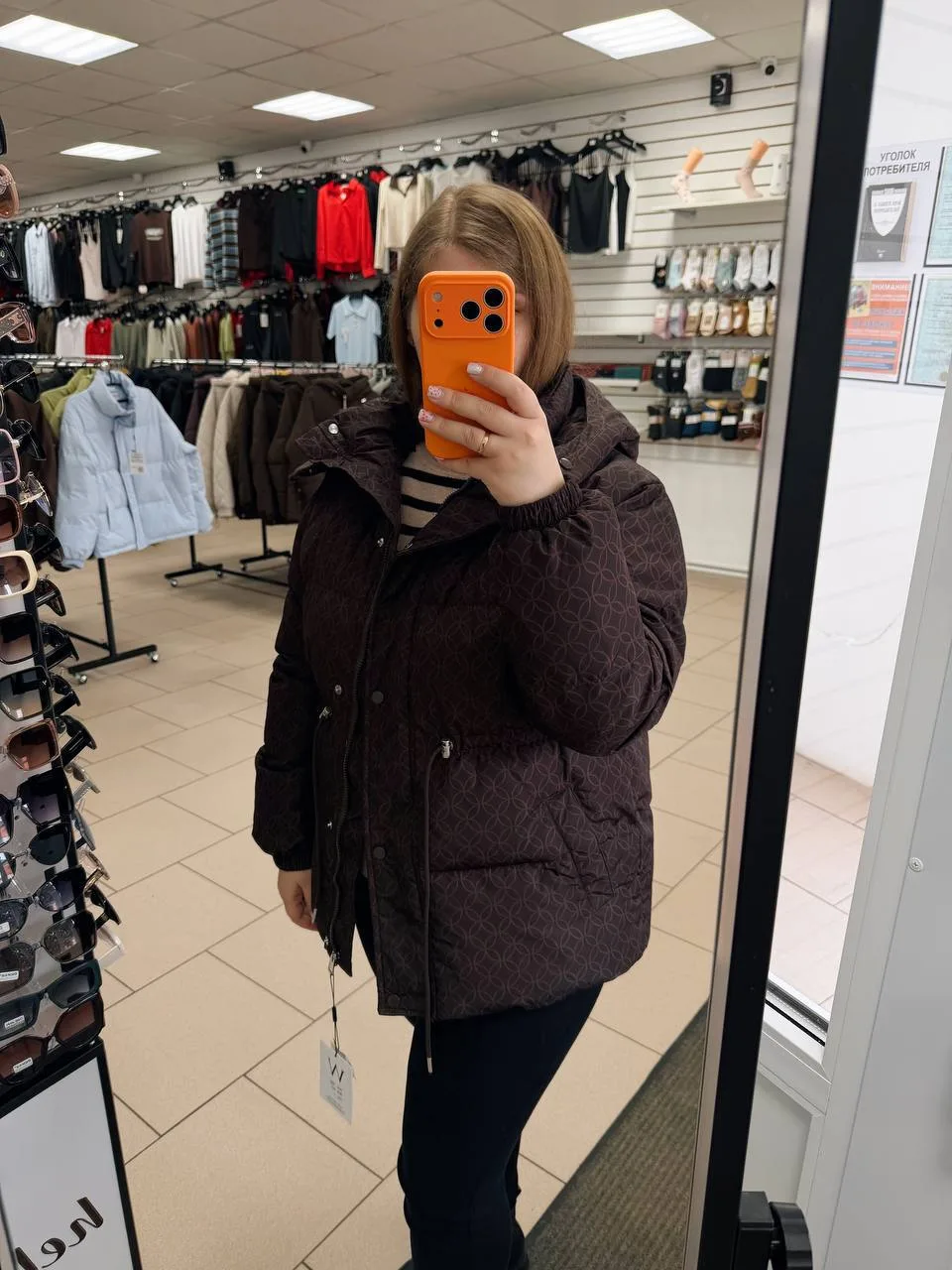 🤎НОВОЕ ПОСТУПЛЕНИЕ